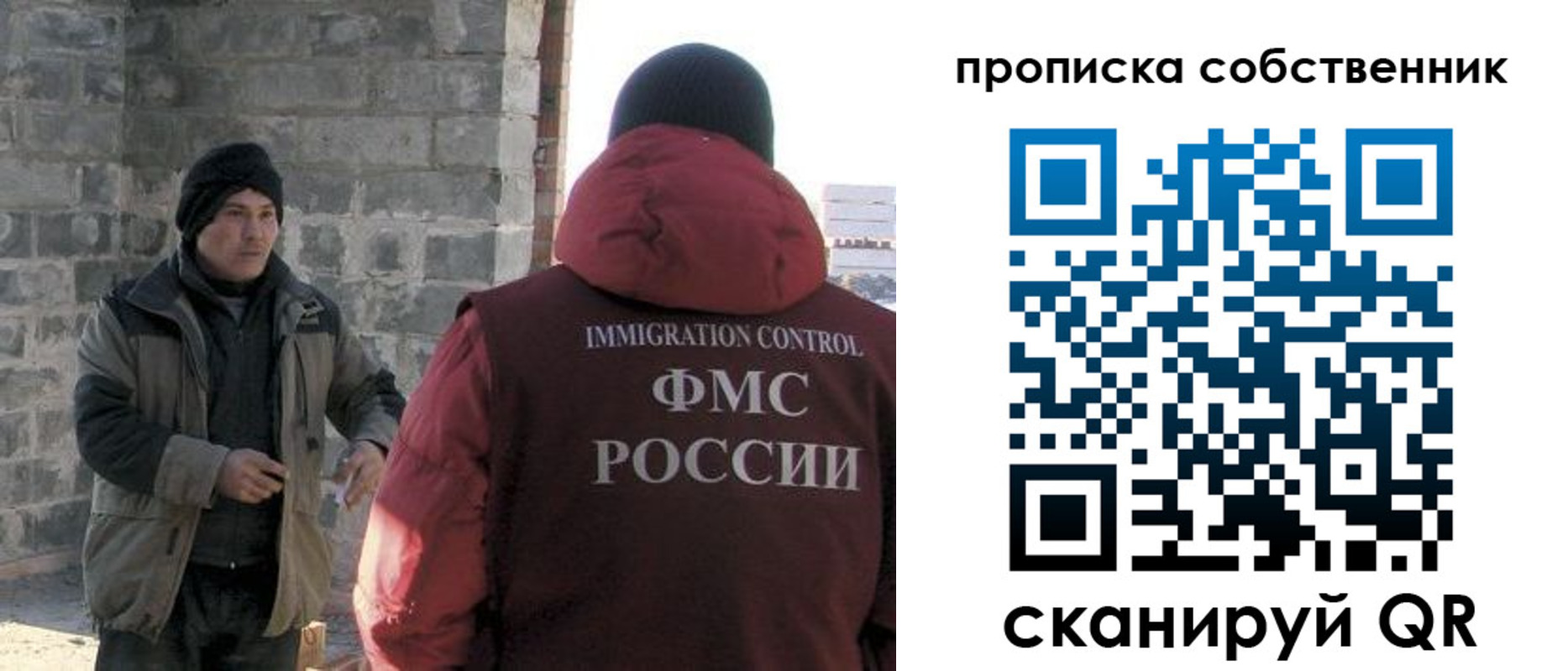 временная регистрация недорого в Вуктыле