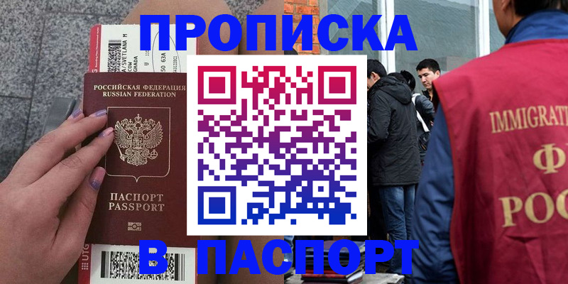 регистрация для дет. сада в Вуктыле